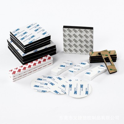 eva泡棉胶 圆形强力高粘海绵双面胶白色pe泡棉胶加厚无痕泡沫胶图2