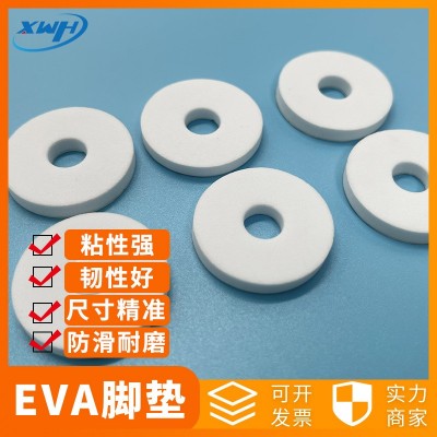 模切EVA泡棉胶垫自粘减震防滑垫静音海绵垫圆形耐磨网格eva脚垫图1