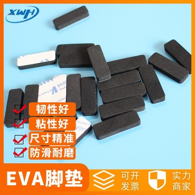 茶盘风扇底座圆形EVA泡棉脚垫单面背胶自粘胶垫防撞防滑胶垫批发图1