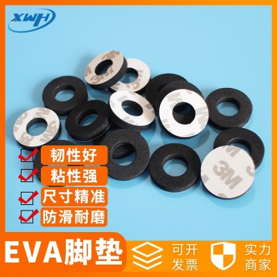 EVA海绵泡沫减震垫音响音箱脚垫电脑主机箱防震垫电冰箱防滑垫片图1