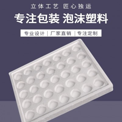 泡沫箱保温保鲜快递专用箱 EPS保利龙泡沫规格可定图1
