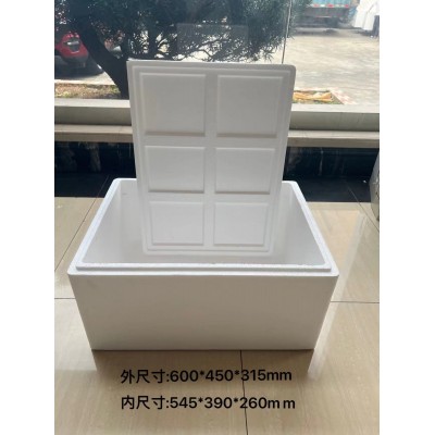 泡沫箱保温保鲜快递专用箱 EPS保利龙泡沫规格可定图2