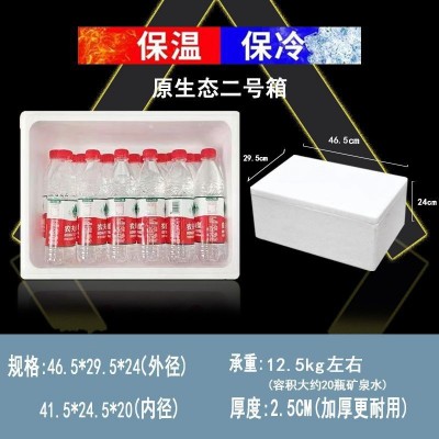 泡沫盒箱子保温箱保冷保温厚生鲜冷藏泡沫箱快递包装跨境批发代发图5