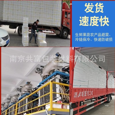 上海合肥泡沫箱1234567号邮政保温箱生鲜冷链食品冻品大号箱批发图3