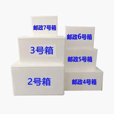 南京大号泡沫箱50斤装泡沫保温箱保温饭盒专用泡沫箱图4
