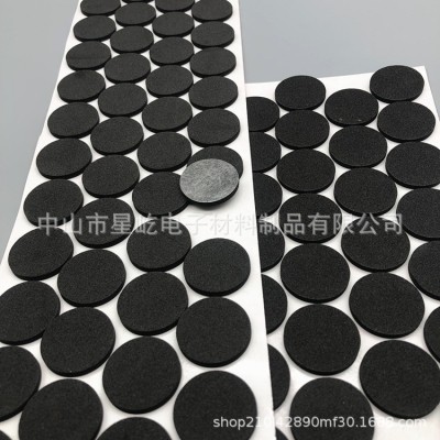 长条泡棉垫eva脚垫片海绵垫自粘脚垫eva泡棉双面胶脚垫图2