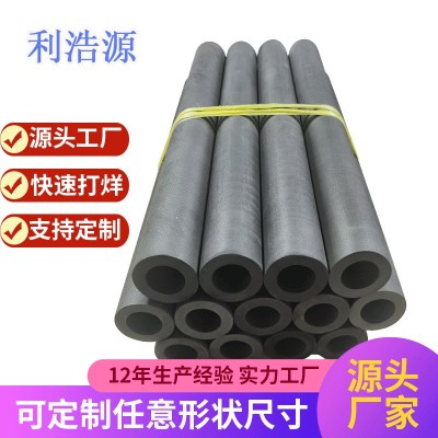 深圳EVA管EVA握把摩托车把套EVA泡绵把手自行车泡棉套管EVA手把图5
