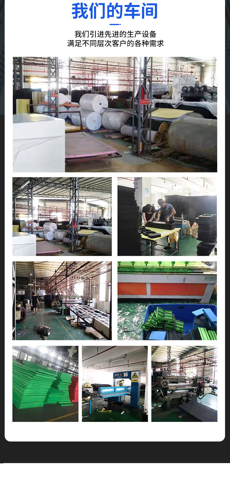 东莞市迅荣包装材料有限公司1_09
