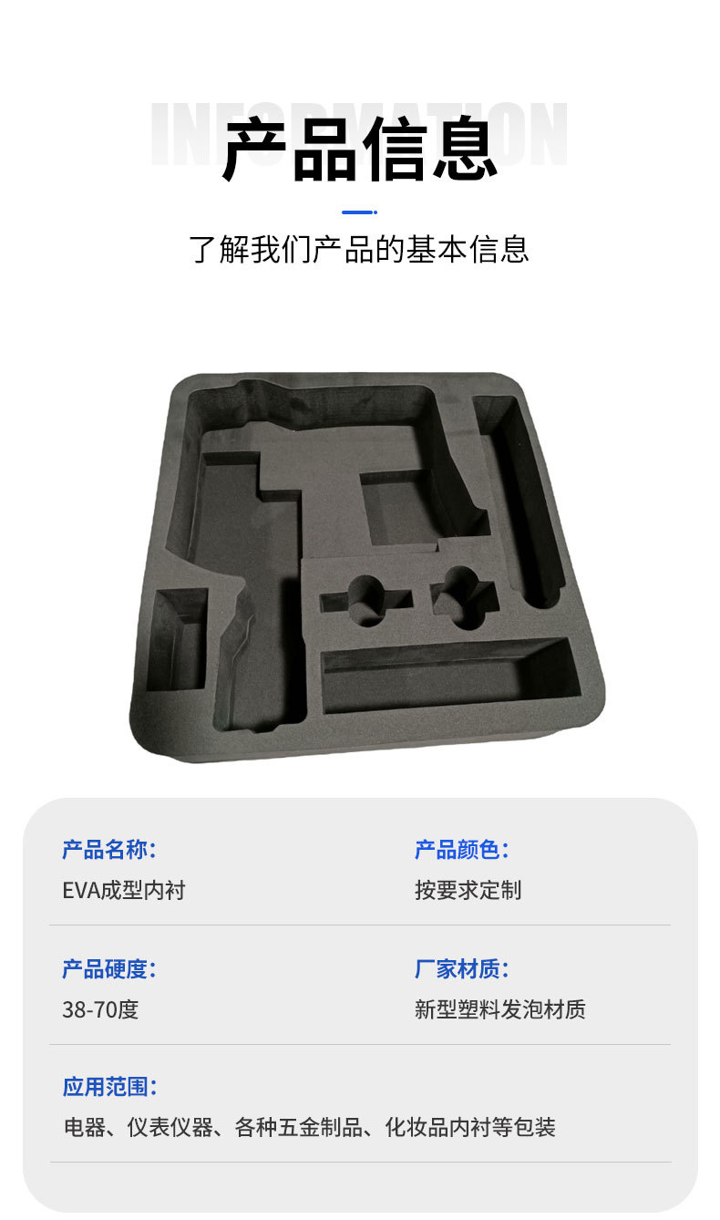 东莞市迅荣包装材料有限公司1_05