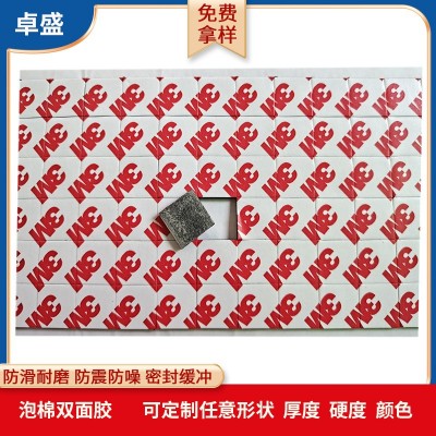 eva脚垫圆形自粘eva泡棉垫片网格防滑eva胶垫eva泡棉双面胶可丝印图4