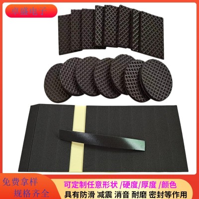 eva脚垫圆形自粘eva泡棉垫片网格防滑eva胶垫eva泡棉双面胶可丝印图2