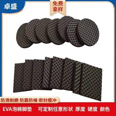 eva脚垫圆形自粘eva泡棉垫片网格防滑eva胶垫eva泡棉双面胶可丝印图3