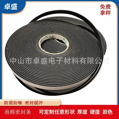 阻燃防火eva密封条 门窗防撞eva泡棉密封条 背胶eva密封胶条图1