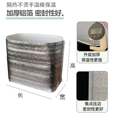 立体铝箔保温袋加厚冰雪糕外卖打包生鲜海鲜保鲜隔热保冷袋图3