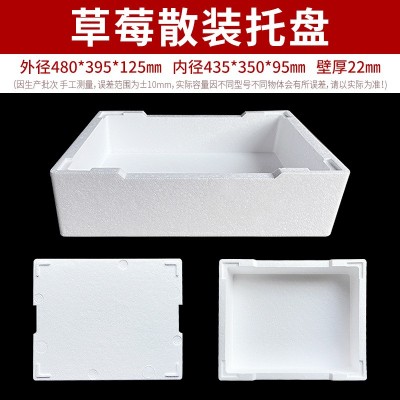 水果泡沫托盘盒苹果草莓无花果芒果梨李子无盖种植中转泡沫箱批发图4
