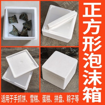 小号加厚冷藏小龙虾正方形泡沫箱快递专用生鲜泡沫盒河南泡沫箱图3