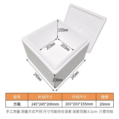小号加厚冷藏小龙虾正方形泡沫箱快递专用生鲜泡沫盒河南泡沫箱图4