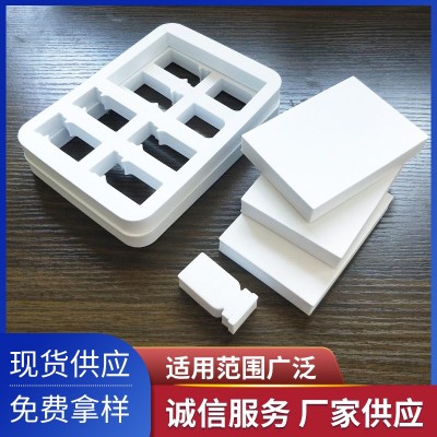 雕刻eva内衬 环保白色内托防震化妆品包装盒内托 eva泡棉内衬厂家