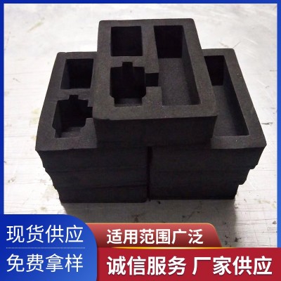 工厂供应一体成型雕刻无味EVA内衬EVA阻燃内衬防静电EVA泡棉内托