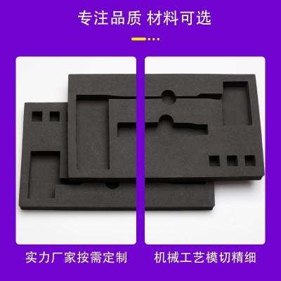 厂家定制黑色EVA海绵泡棉包装盒内衬 五金玩具电子化妆品盒产品用图2