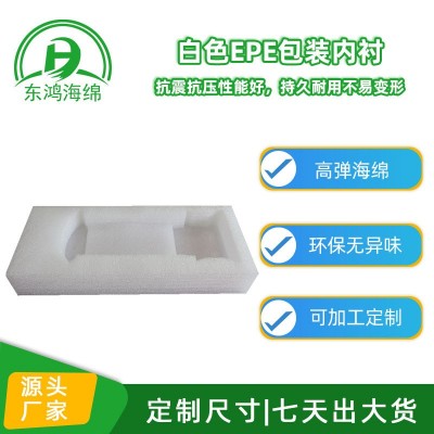 电子产品包装防静电EPE珍珠棉家具防护防撞海绵护边条包装填充物图2