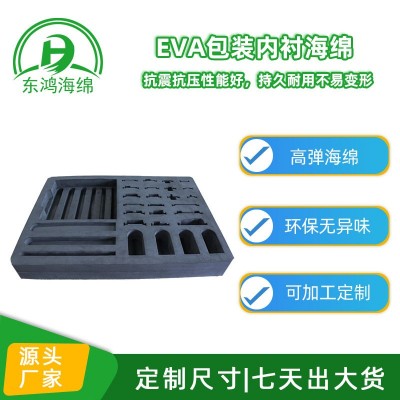 海绵包装38度eva泡绵防震首饰盒内托工具箱eva内衬海绵高密度内托图2
