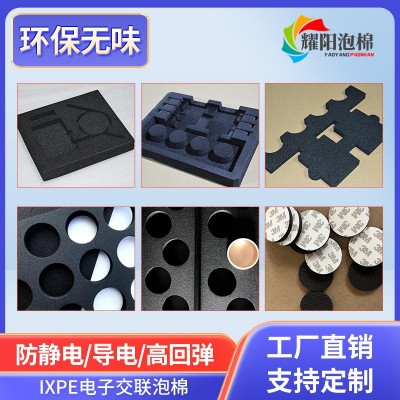 工厂环保无味IXPE导电泡棉防静电海棉隔音保温PORON材质棉垫图3