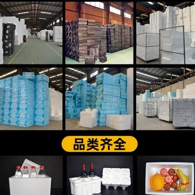泡沫箱快递 保温箱3-8号水果李子荔枝酸奶保鲜运输泡沫盒子小图4