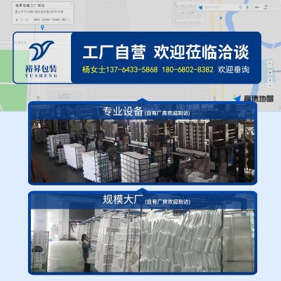邮政泡沫箱子加厚种菜大中小号水果保鲜保温冷藏盒子快递包装海鲜图3