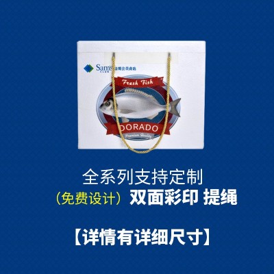 邮政泡沫箱子加厚种菜大中小号水果保鲜保温冷藏盒子快递包装海鲜图5