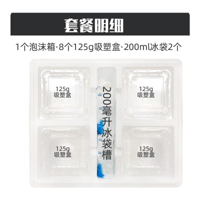 蓝莓泡沫箱保温箱冷藏保鲜快递专用包装盒2斤装8盒枸杞箱子图4