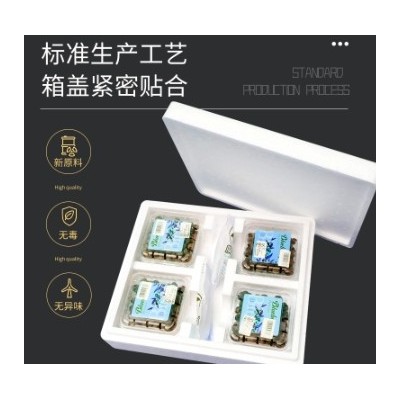 蓝莓泡沫箱保温箱冷藏保鲜快递专用包装盒2斤装8盒枸杞箱子图3