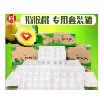 猕猴桃泡沫箱快递专用箱无花果3斤5斤10斤装枇杷包装箱子泡沫托盘图1