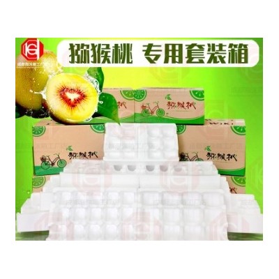 猕猴桃泡沫箱快递专用箱无花果3斤5斤10斤装枇杷包装箱子泡沫托盘图2