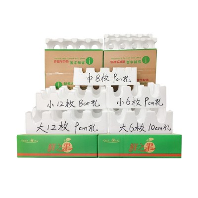 水果托盘苹果桃子泡沫箱快递专用包装梨子苹果甜瓜火龙果钜惠托盘图4