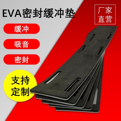 定制空调净化器芯密EVA密封缓冲垫 新风系统滤eva密封毛毡缓冲垫图1
