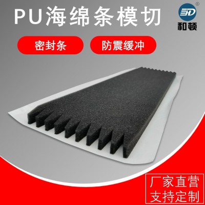 PU海绵条模切 密封减震缓冲海绵条胶条 阻燃防尘黑色海绵条定制图1