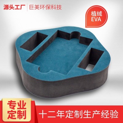 EVA内托厂家 防静电阻燃高弹防火EVA 导电EVA 红色绿色防静 电EVA图3
