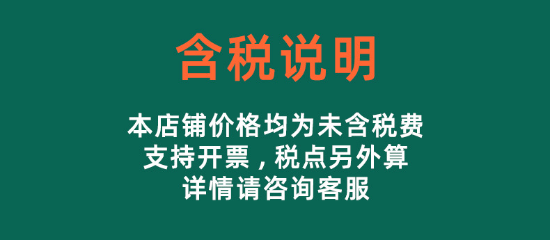 详情页02_12.jpg