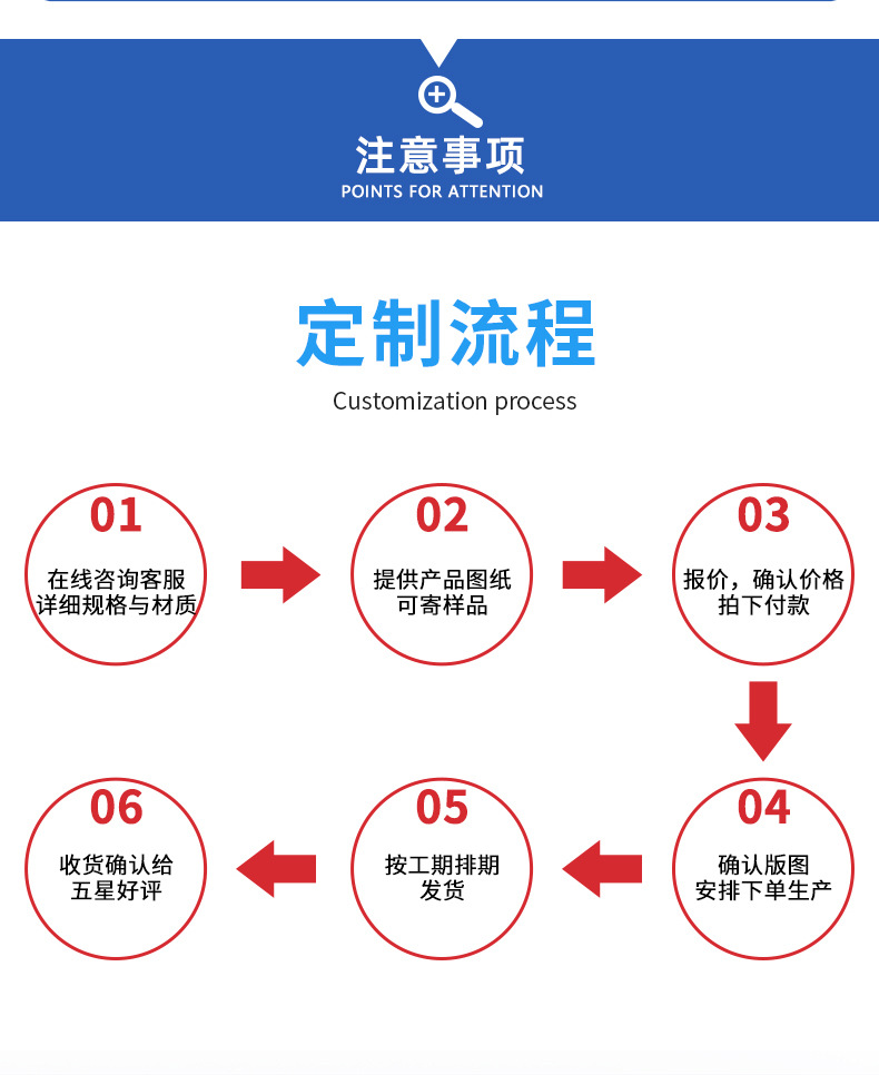 详情页01_10.jpg