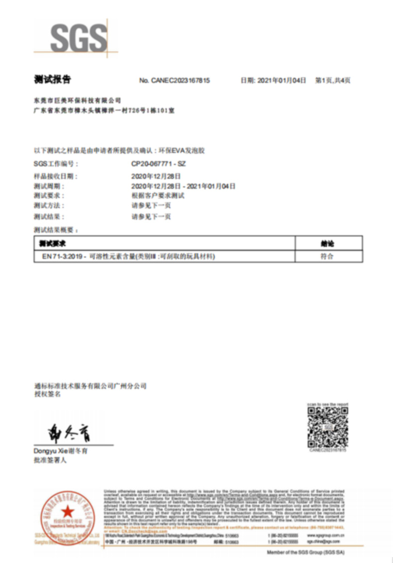 详情页05_01.gif