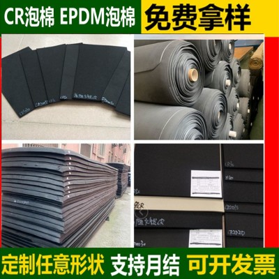 正品EVA包装盒内衬 EVA泡棉材料 红酒瓶内托 化妆品 内托植绒图3