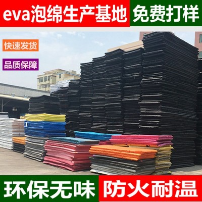 防火阻燃EVA厂家 防静电导电高弹EVA卷材片材上胶裁切防水EV A材料图2