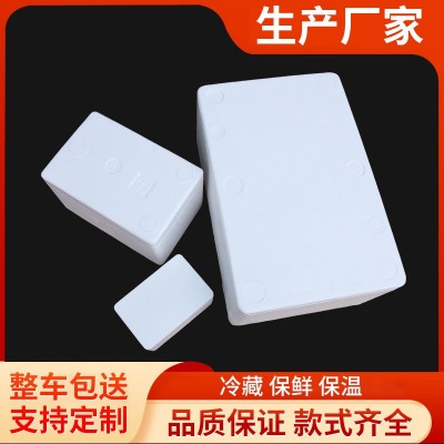 海产海鲜鲍鱼泡沫箱长期供应冷藏保鲜运输电商打包泡沫箱工厂批发图2