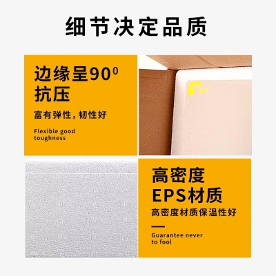 厂家罐装啤酒快递泡沫箱物流电商发货泡沫箱罐装啤酒快递运输包装图3