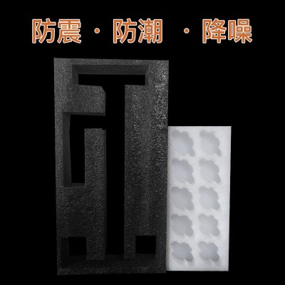EPE珍珠棉型材泡沫板材异形内衬防震包装填充泡棉板加工定制图3