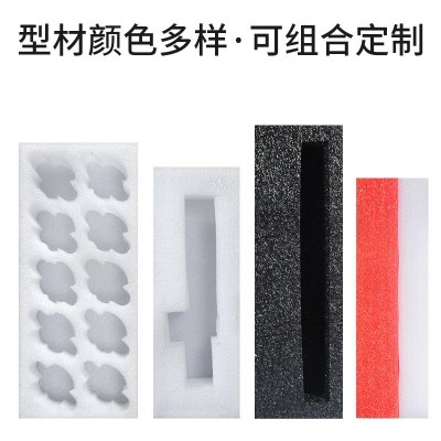 EPE珍珠棉型材泡沫板材异形内衬防震包装填充泡棉板加工定制图5