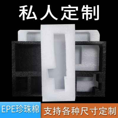 EPE珍珠棉型材泡沫板材异形内衬防震包装填充泡棉板加工定制图2
