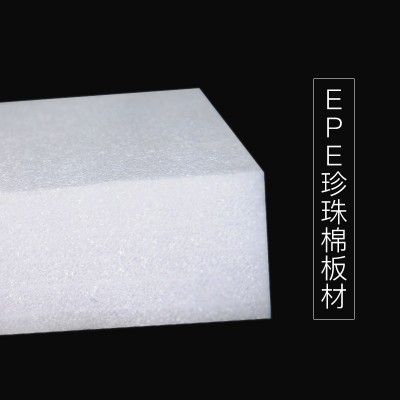 EPE珍珠棉型材泡沫板材异形内衬防震包装填充泡棉板加工定制图4