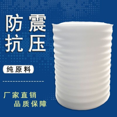 EPE珍珠棉卷材纯原料epe泡棉填充快递打包泡沫垫片家具包装EPE图5
